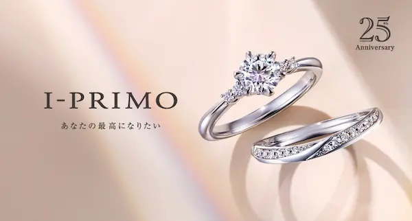 I-PRIMOのブランドイメージ