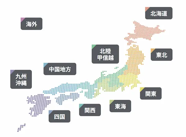 OVER THE RAINBOW WEDDING 対応地域