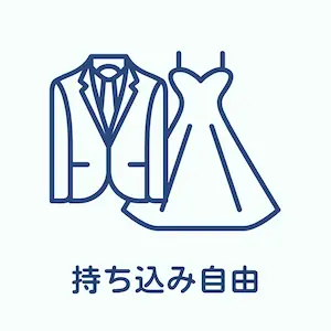 トキハナは持ち込みの自由度が高いというイメ－ジ