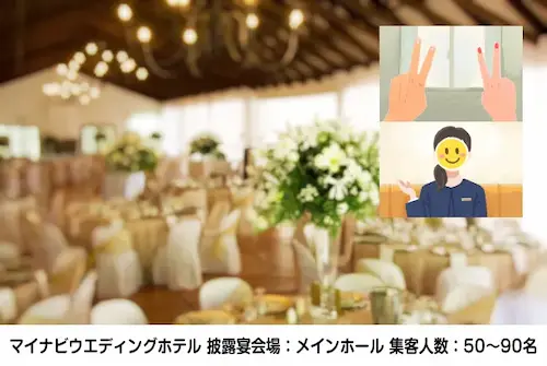 オンライン相談で画面上でふたりがピースサインをしているスクリーンショット写真