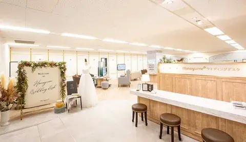 ハナユメウエディングデスク新宿西口店の店内(相談カウンターとウエディングドレス)