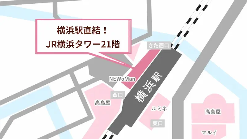 JR横浜タワー21階にあるDRESSY ROOM YOKOHAMAへの横浜駅からのアクセス地図