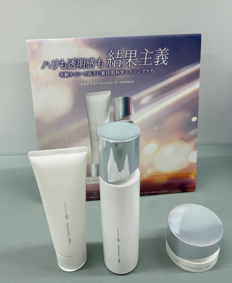 説明会会場に展示されていたオルビスユー ドットシリーズの現品3品
